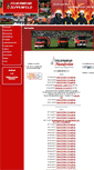 Mobile Screenshot of feuerwehr-zeppenfeld.de